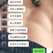 丿KISS丶灬丨念宝儿
